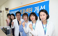 인천하이병원, 외과센터 개설 新 비즈니스모델 제시