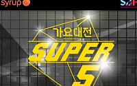 인피니트, 시청자가 뽑은 ‘2014 SBS 가요대전’ 시럽 베스트 퍼포먼스상 수상