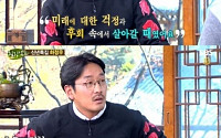 '힐링캠프' 하정우 &quot;내가 신사동 뺑소니 범인? 난 피해자…잡았는데 안 내려 우산으로...&quot;