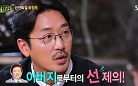 힐링캠프 하정우 “아버지 김용건, 수차례 맞선 제의”… ‘아빠어디가’ 출연까지?