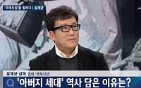윤제균 감독, 영화 '국제시장' 정치적 논란에 당황...왜?