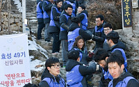 효성 신입사원, ‘사랑의 연탄나눔’ 행사 실시