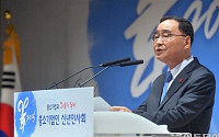 [포토] 중소기업인 신년인사회, 신년사하는 정홍원 국무총리