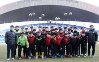 클래식 승격 광주 FC, 2015 첫 훈련…“똘똘뭉쳐 한계에 도전”