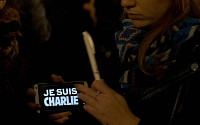 [포토] 프랑스 언론사 총격 12명 사망... 테러 규탄·추모 집회