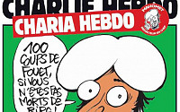 [포토] 이슬람 풍자 프랑스 언론사에 총격... 샤를리 엡도에 실린 만평 어땠길래?