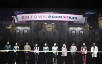 SM, 복합문화공간 SMTOWN 코엑스 아티움 그랜드 오픈식 13일 개최…소속 아티스트 참여