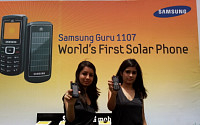 삼성전자, 인도서 햇빛 충전 태양폰 출시