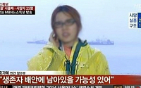 홍가혜 비방 댓글 대학생 2명 검찰서 기소유예