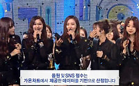 EXID, '엠카ㆍ뮤직뱅크' 이어 '인기가요' 1위 3관왕 &quot;우리를 보고 모두 힘내셨으면&quot;