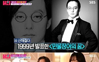 ‘K팝스타4’ 이설아 현서영, ‘민물장어의 꿈’ 선곡 “가사가 우리 상황과 비슷”… 어떻길래?