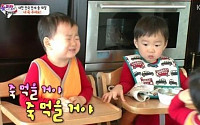 ‘슈퍼맨이 돌아왔다’ 삼둥이 민국, 송일국이 죽 뺏어먹자 ‘으앙’… 맏형 대한이가 죽 양보 ‘훈훈’