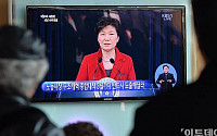 [포토]박근혜 대통령 신년기자회견