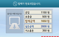 서울 지하철 일회용교통카드도 현금영수증 발급