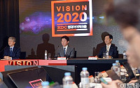 [포토]아이파크몰 VISION 2020 선포식