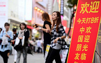 요우커 맞춤형 비자 서비스 중국인 단체관광객으로 확대…적용 대상은?