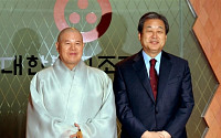 [포토] 김무성 대표, 자승 총무원장 예방