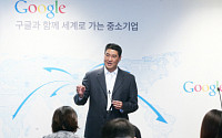 손종수 디자인메이커 대표 “한국기업들, 구글 도구 활용해 해외진출 하세요”