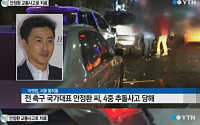 안정환, 교통사고 여파에도 불구…14일 '예체능' 녹화에 정상 참여