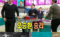 ‘라디오스타’ 오승환, 팔씨름 대결서 이대호에 압승… 정준하도 ‘깨갱’