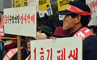 [포토] 월성 주민들 '월성 1호기 수명연장 결사반대'