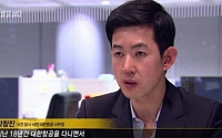 박창진 사무관 향후 거취… 잔류·이직·전직·소송 중 선택은?