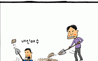 파라파라