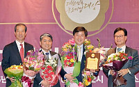 논산시, '2015 대한민국 중소기업 대상' 동반성장대상 수상