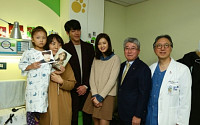 김우빈ㆍ고아라, 서울대어린이병원 환우와 피자 파티