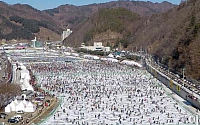 [포토]강원 화천 산천어축제 '인산인해'