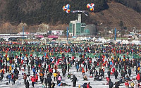 [포토]겨울에는 역시~'산천어축제~'