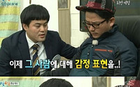 1박2일 김준호, 공영일에 몸 맡긴 후 김우종 향해 XX…멤버들이 안아줘