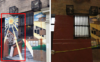 [포토] 뉴욕 은행 건물 욱일전범기 벽화 제거... &quot;새 벽화 그릴 예술가 찾아요&quot;