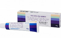동국제약, 멍·붓기·타박상에 효과적인 ‘타바겐 겔’ 출시