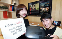 KT, 월 1만원으로 국내 최다 채널 즐길 수 있는 ‘IPTV 요금제’ 출시