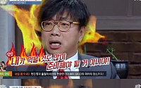 '비정상회담' 박철민, 멸치볶음 때문에 아내에게 화낸 사연은?…&quot;감정조절 잘 안돼&quot;