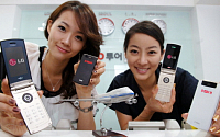[포토] LG-LV7400 휴대폰