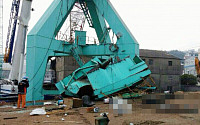 부산 조선소서 철거 작업 도중 40t 크레인 '와르르'…4명 깔려 사망