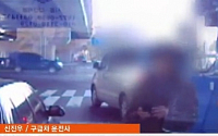 '구급차 사고' 영상에 네티즌 공분...응급환자 탄 구급차 가로막은 운전자 처벌은?
