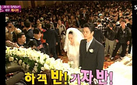 채시라 김태욱 결혼 사연 공개 “게스트로 만나 결실…김국진 대타”