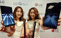 [포토] LG전자 커브드 스마트폰 ‘LG G 플렉스2’ 공개