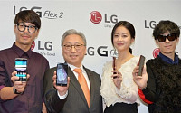 LG ‘G플렉스2’ 써보니…매력적인 디자인에 몰입감 뛰어나