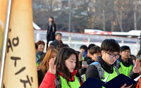 [포토] 청소년 한발 국토순례 출정식