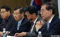 [포토]서울시 화재종합비상대책회의