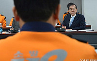 [포토]'화재종합비상대책회의' 참석한 '박원순 서울시장'