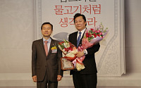 동아방송예술대학교 김준원 총장, ‘한국의 영향력 있는 CEO’ 선정