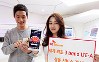 법원, “SKT 3밴드 LTE-A 최초 상용화 근거없다” 재확인
