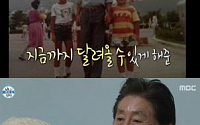 ‘나혼자산다’ 김용건, “아들 하정우ㆍ차현우 결혼해야 하는 이유가…” 폭소