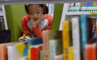 [포토] 겨울방학엔 서울도서관에서 독서삼매경