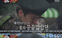 김지영 이지애 엠버, '다나까' 공포에 좌절… '진짜사나이 여군특집2'에 무슨 일이?